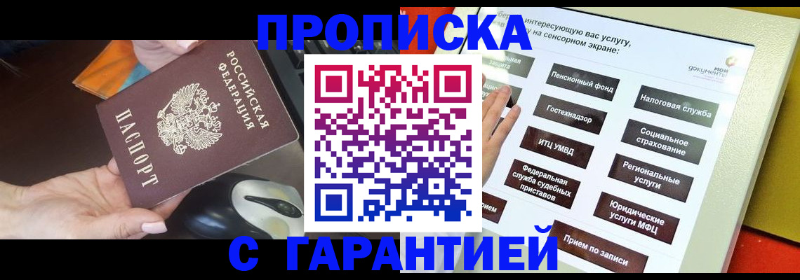 регистрация для школы в Магаданской области