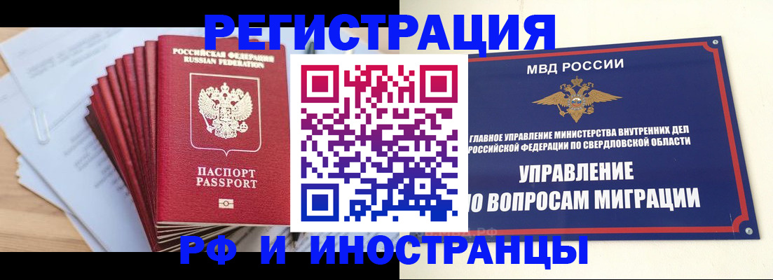 регистрация для дет. сада в Магаданской области